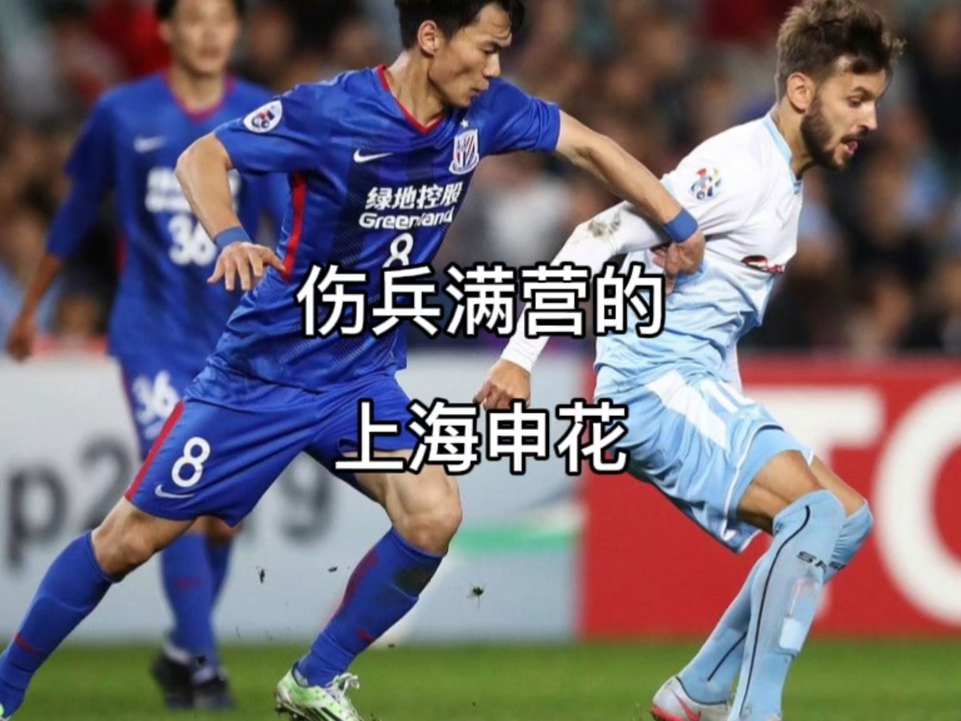 半岛app下载体育-关于意外伤病让球员备战不利局面变动的信息