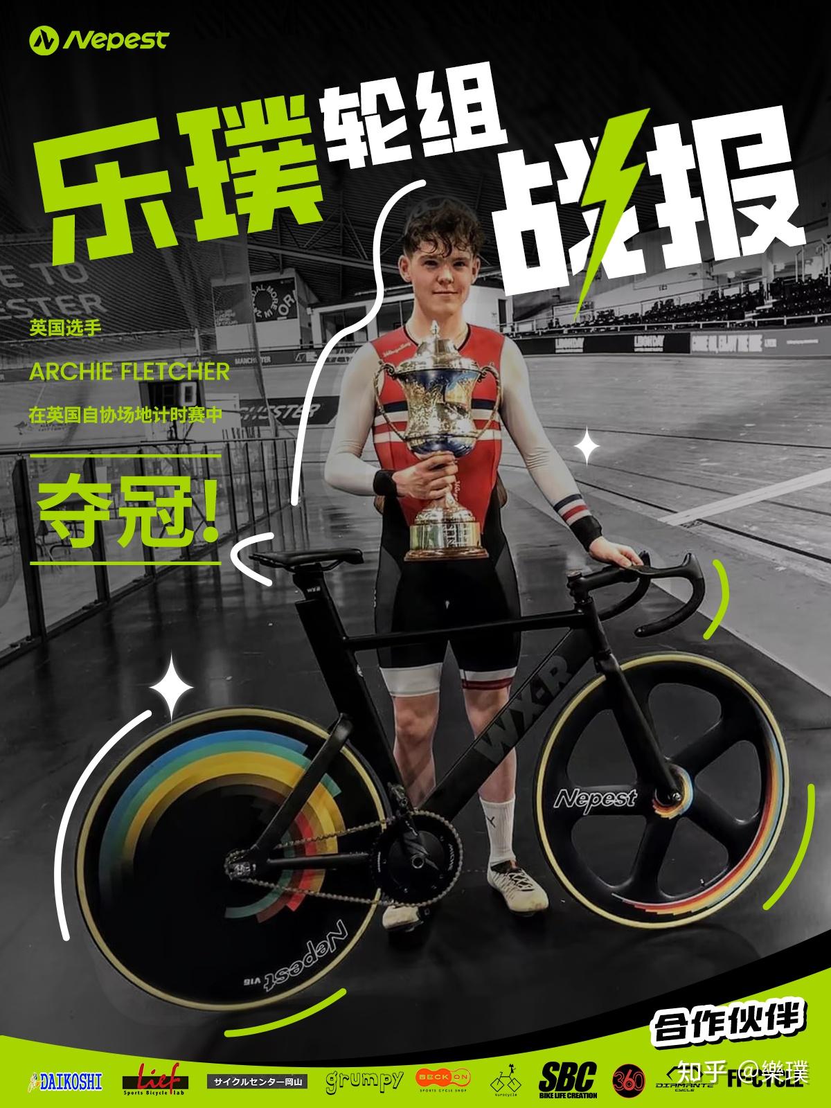 半岛app下载体育-英国自行车队速度无敌，多次夺得金牌的简单介绍