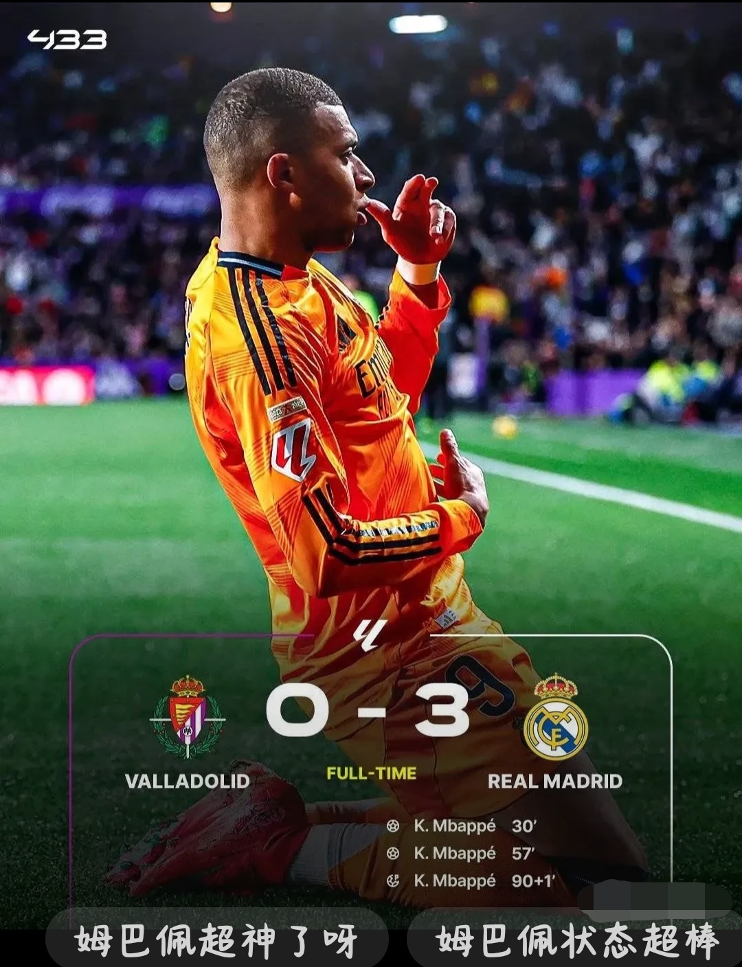 半岛体育在线官网-包含巴拿马队意外战胜强敌，成为国际足坛黑马的词条